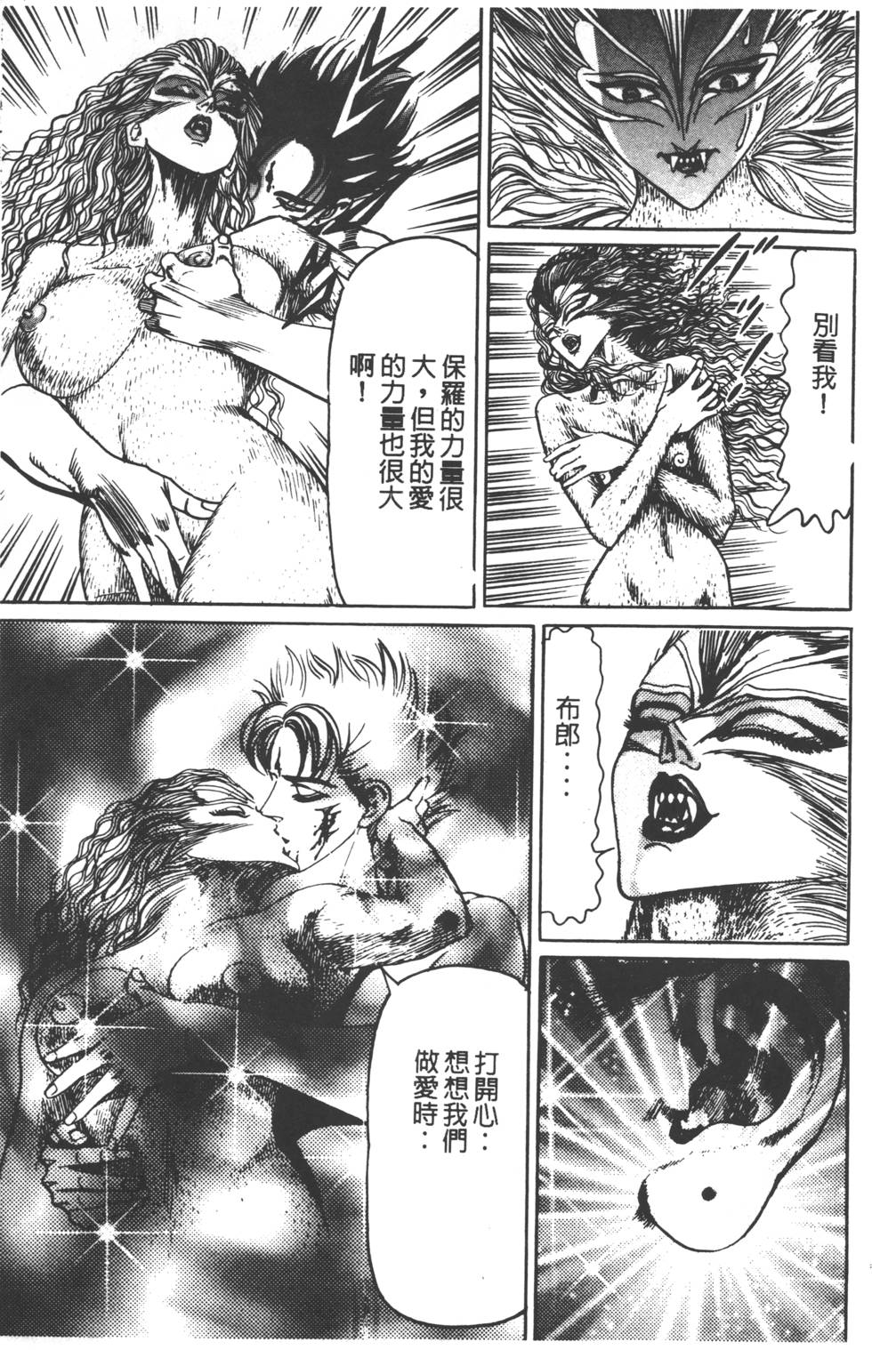 第111页