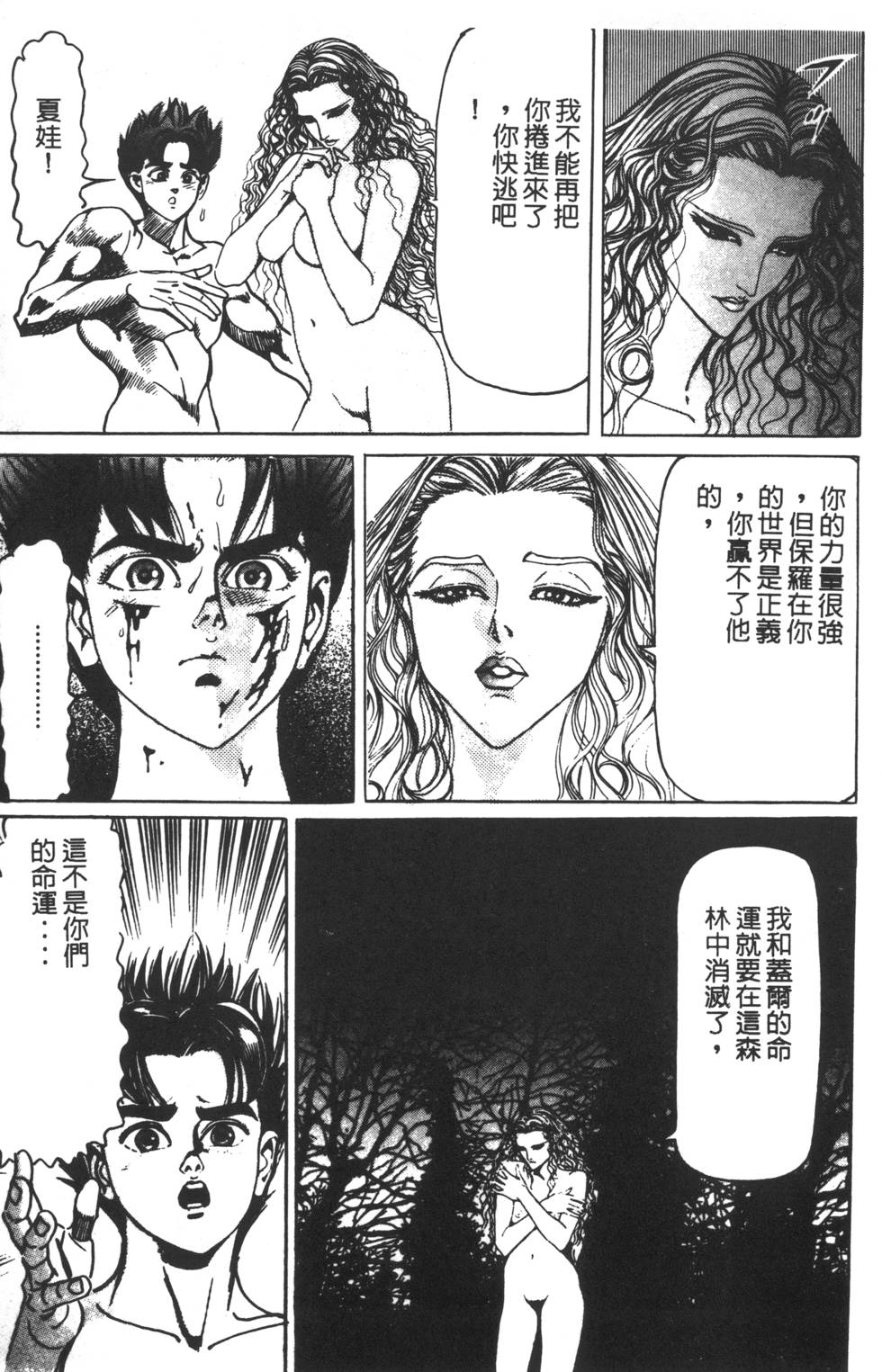 第113页