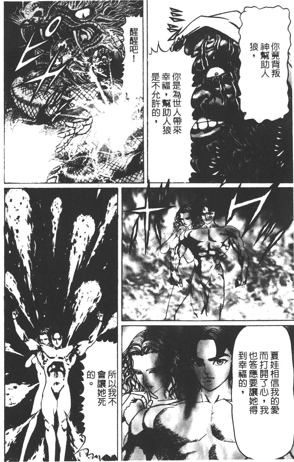 第124页