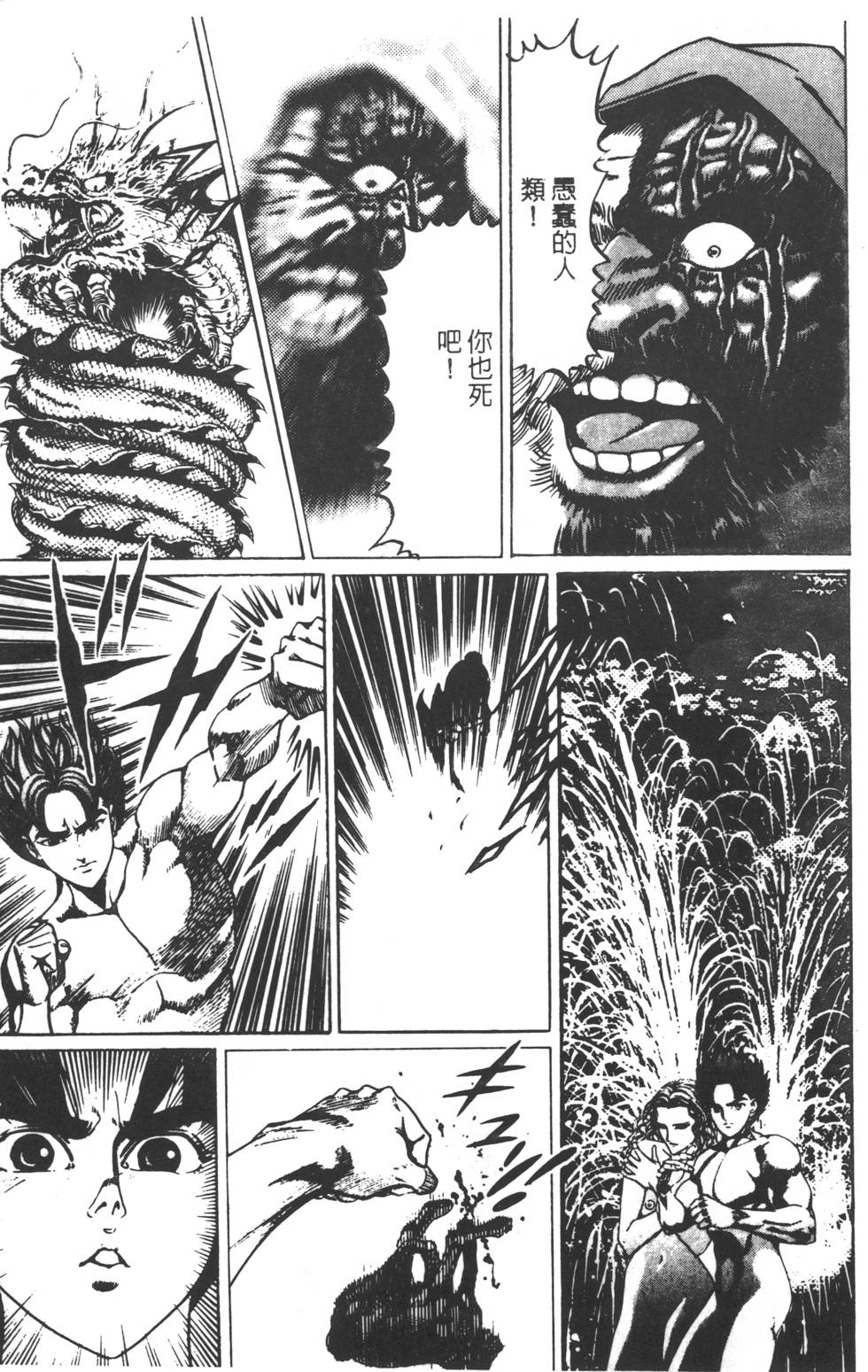 第125页