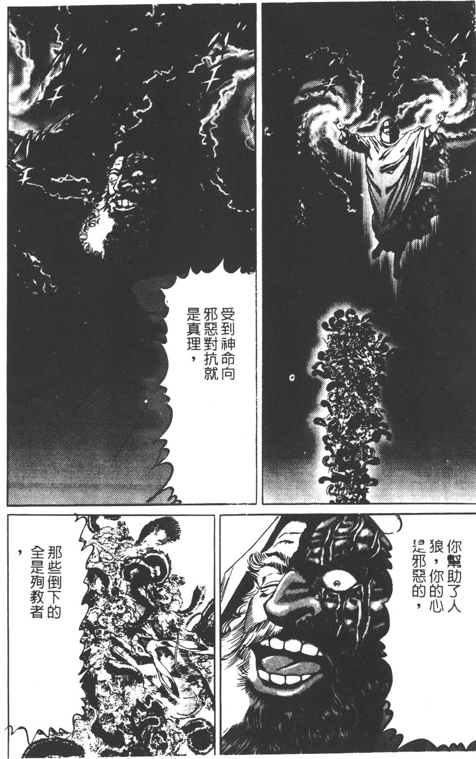 第130页