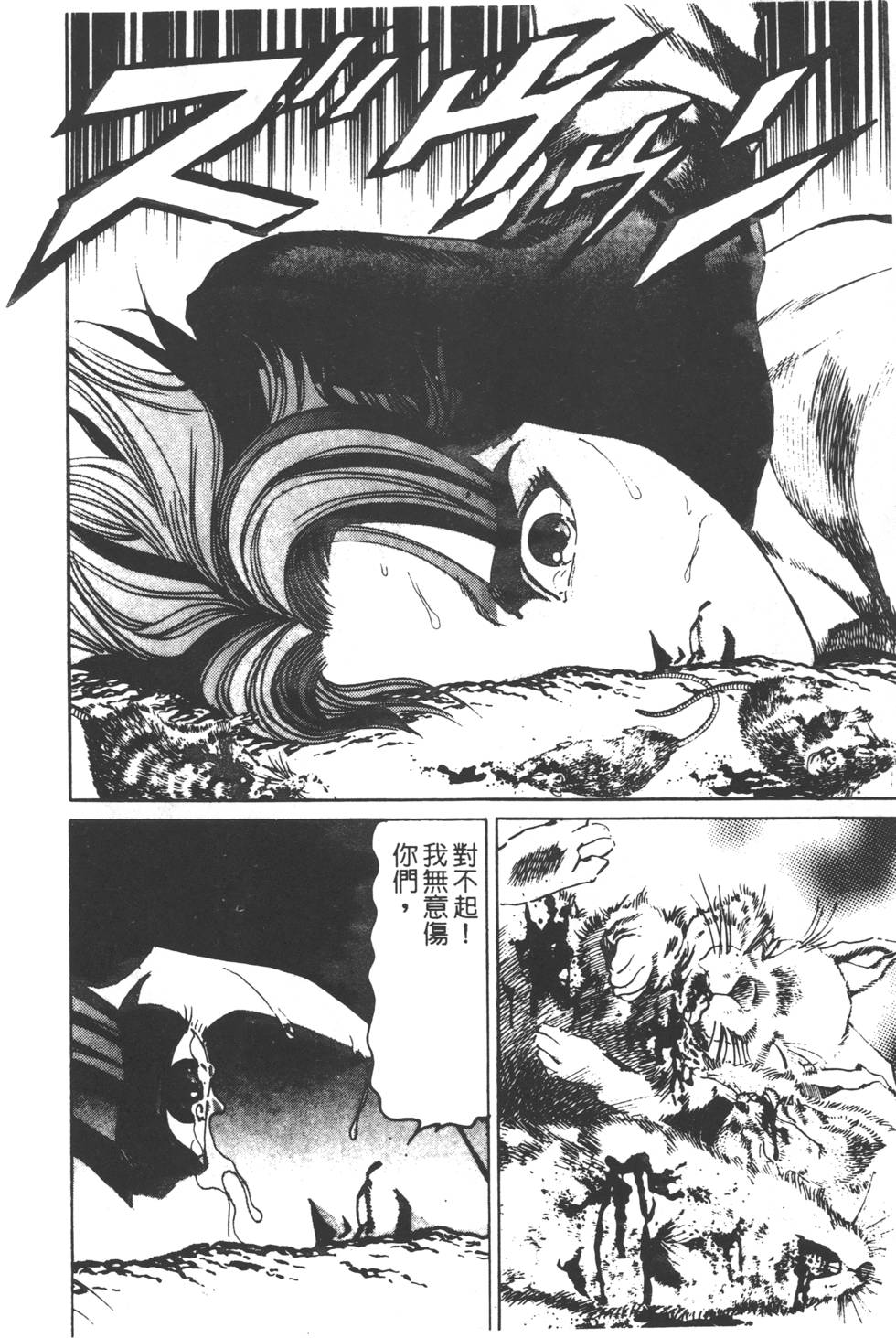 第132页