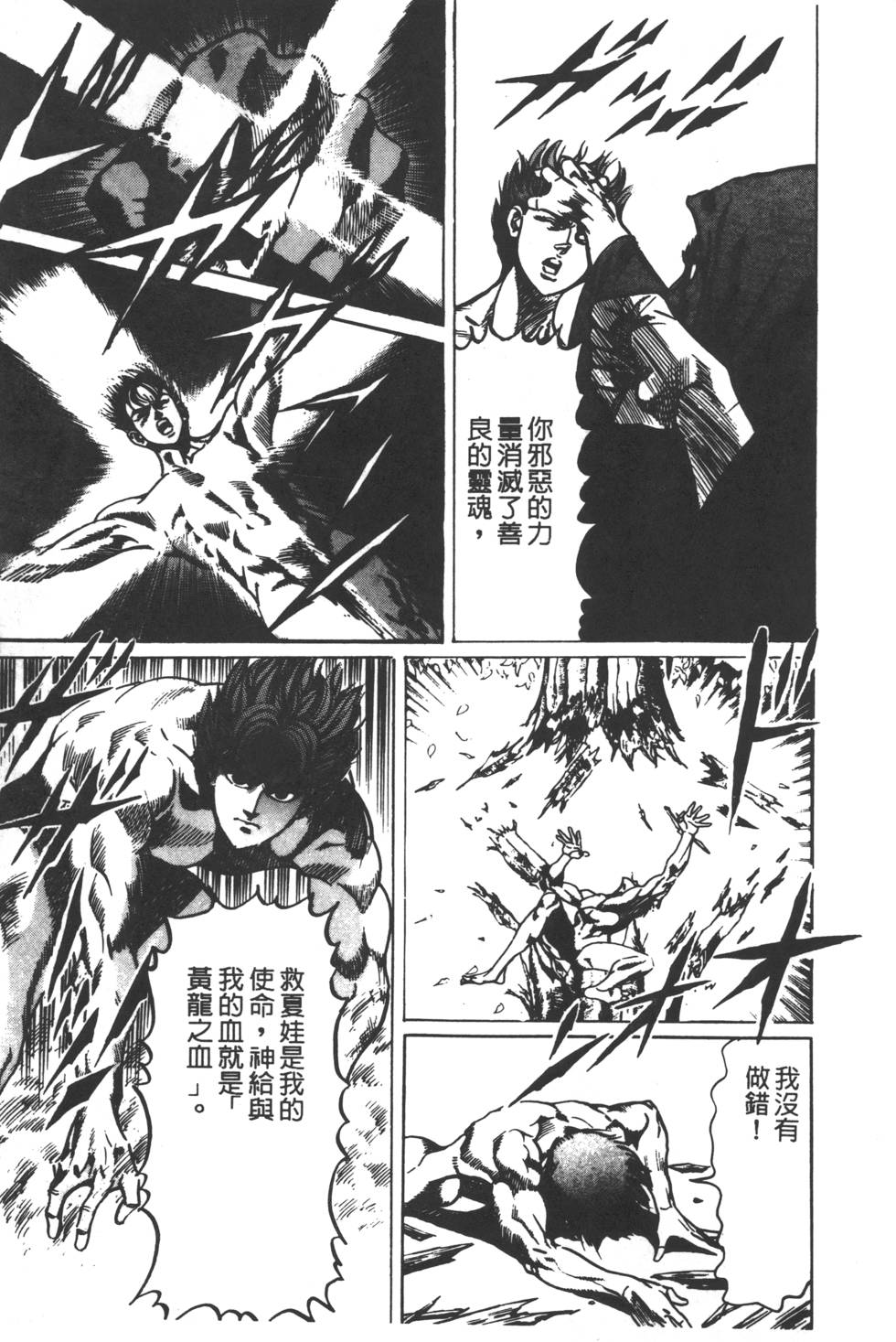 第133页