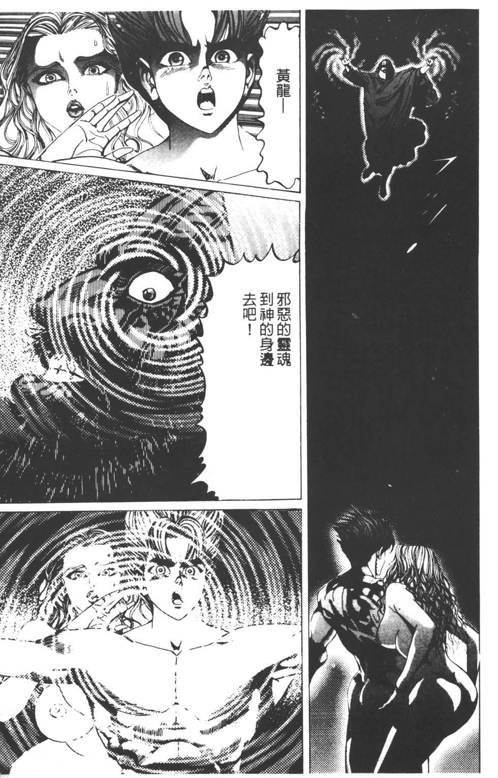 第139页