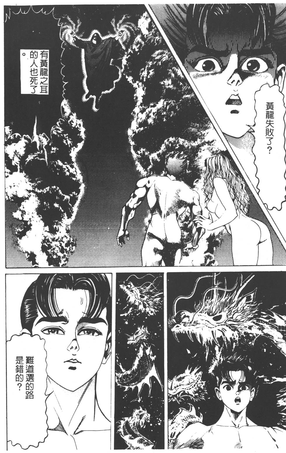 第142页