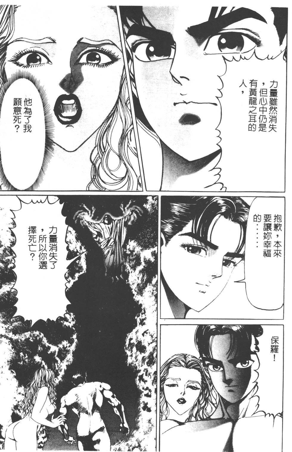 第145页