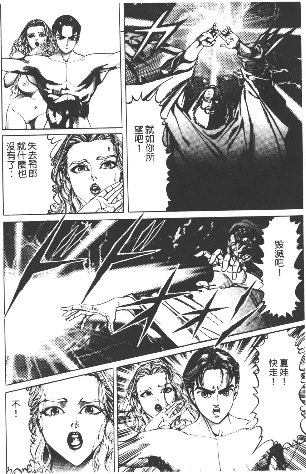 第146页