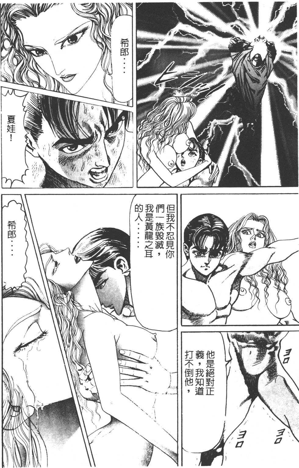 第150页