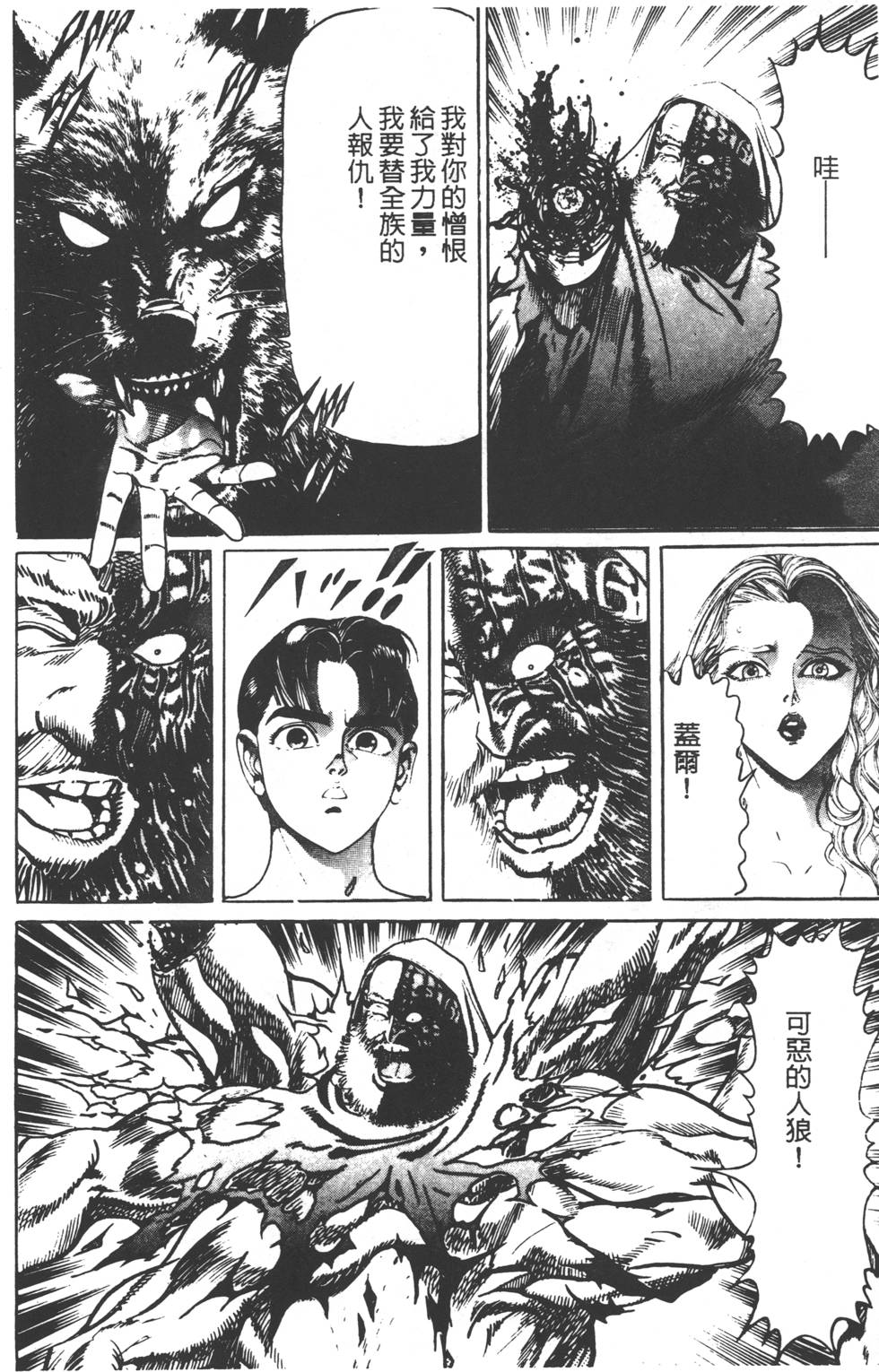 第154页