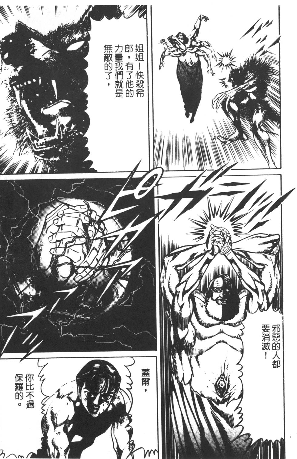 第157页