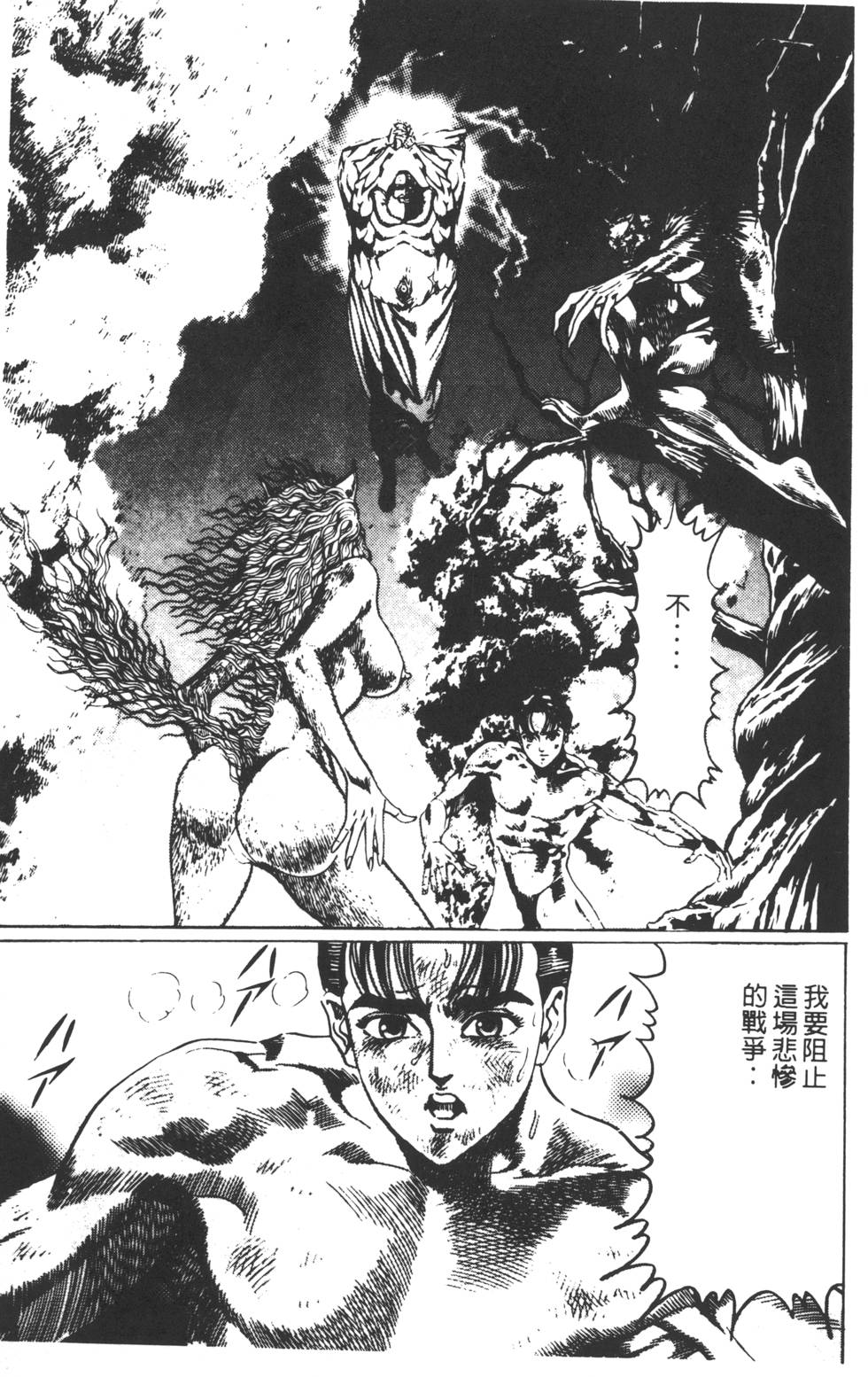 第159页