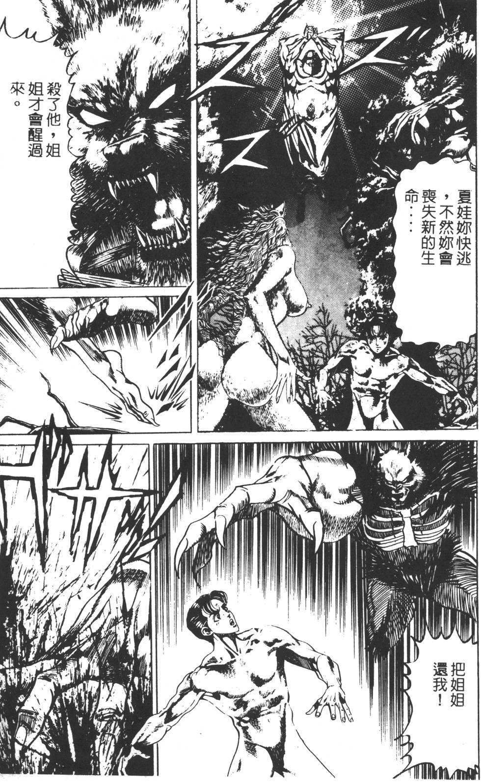 第163页