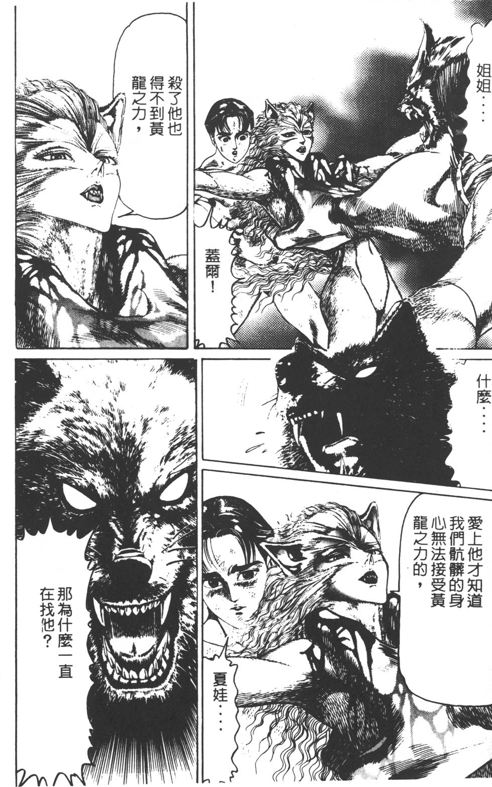 第164页