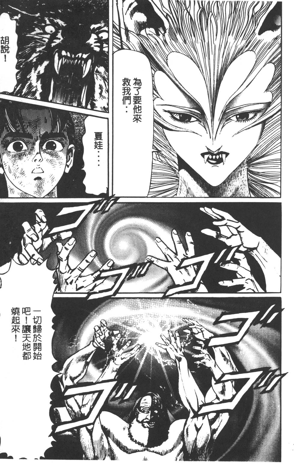 第165页
