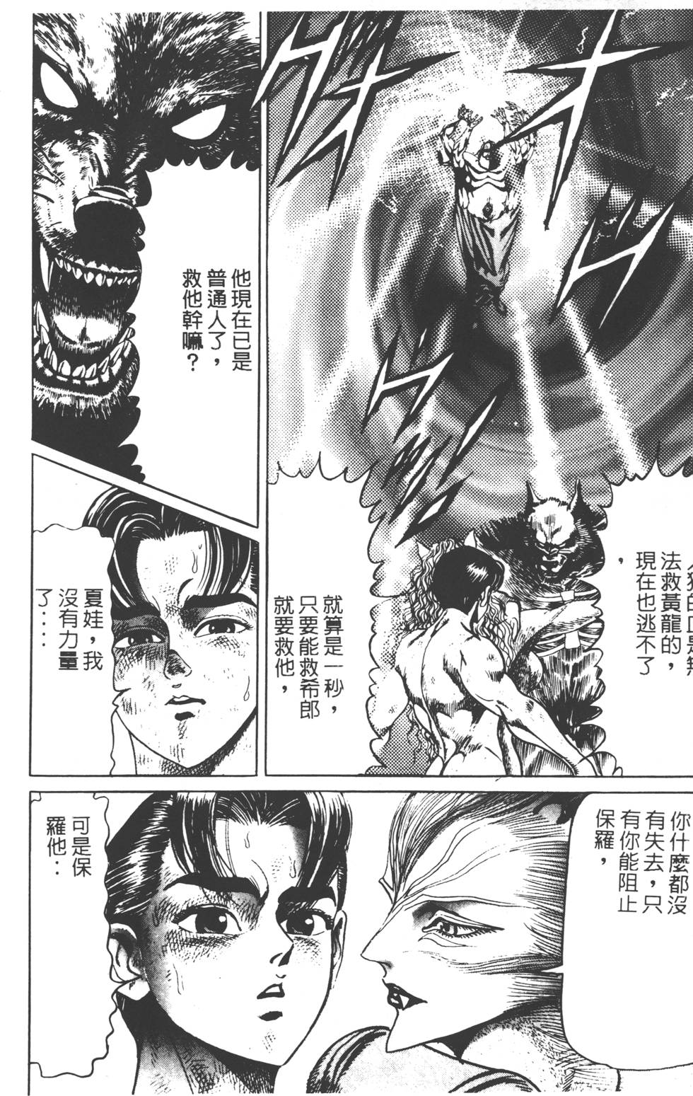 第166页