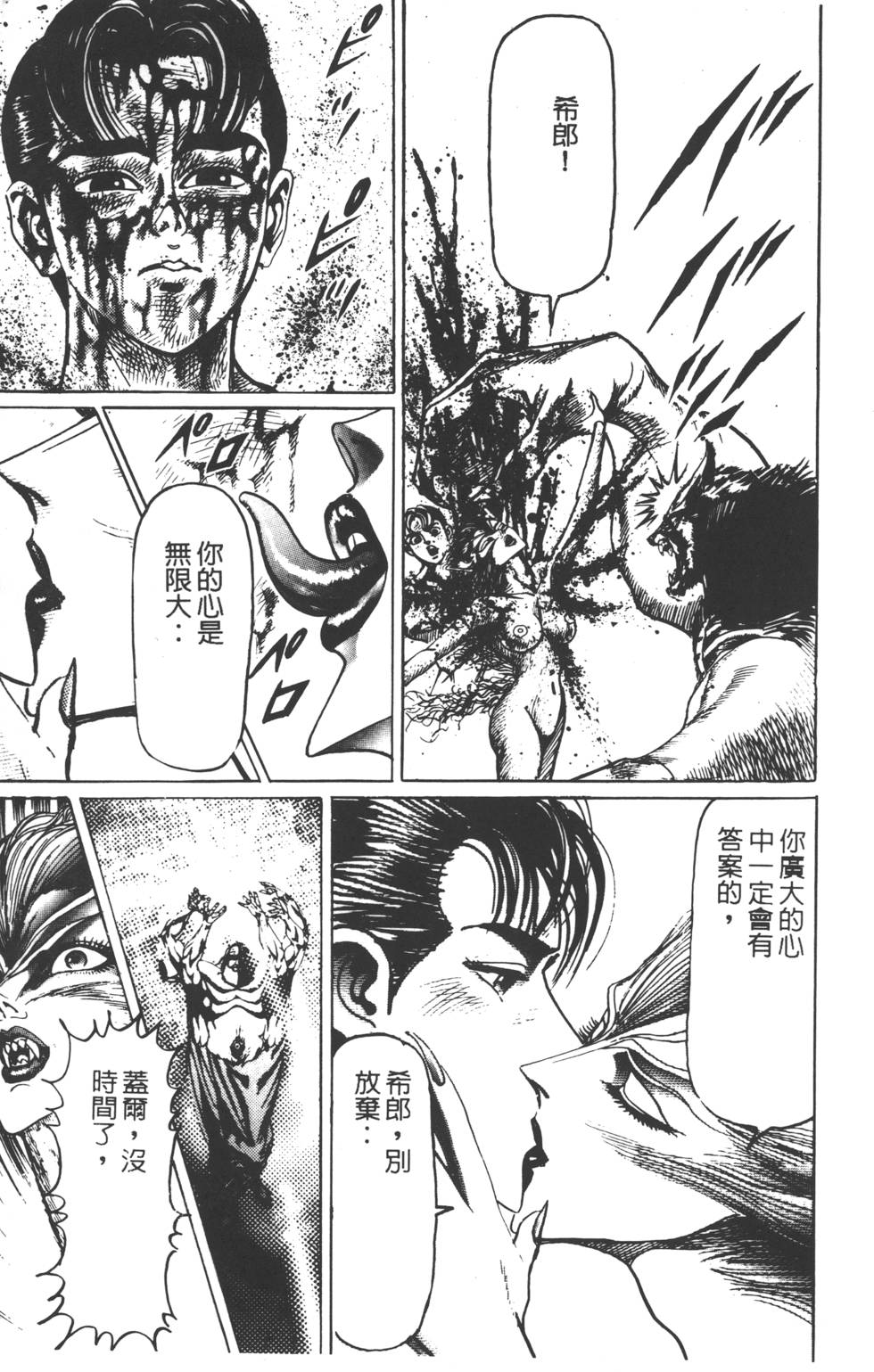 第167页