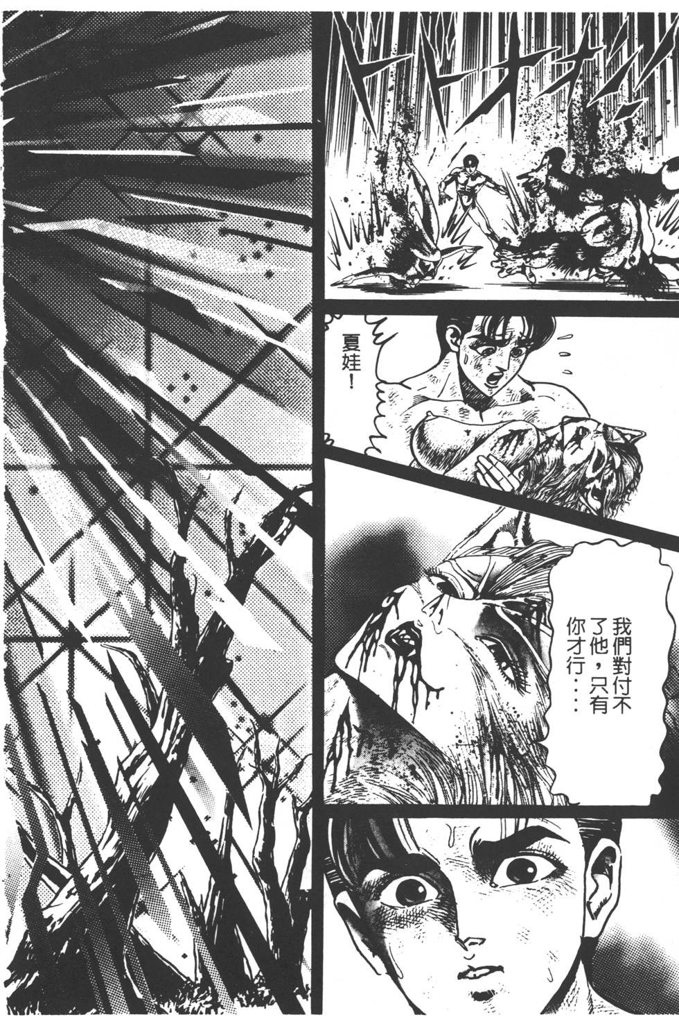 第172页