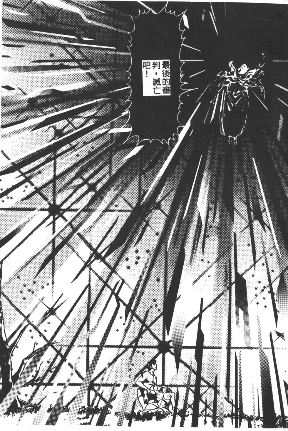 第173页