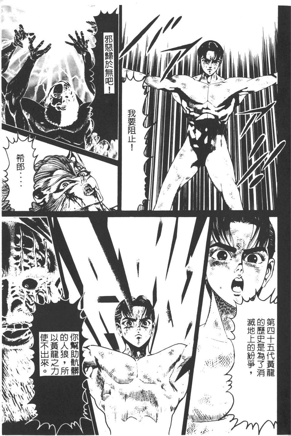 第175页