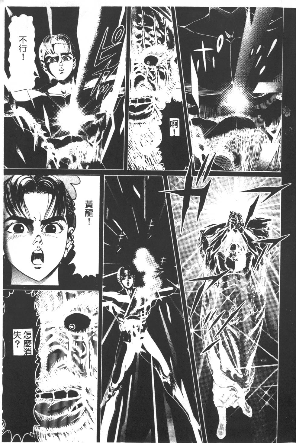 第177页