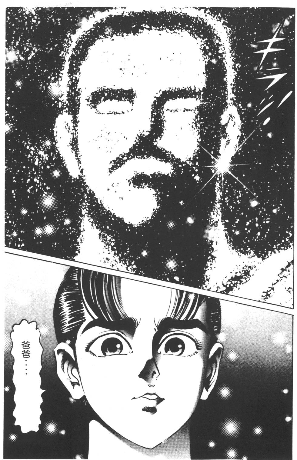 第179页