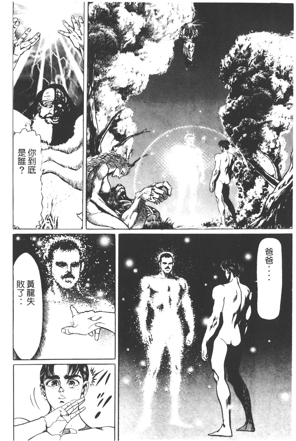 第182页