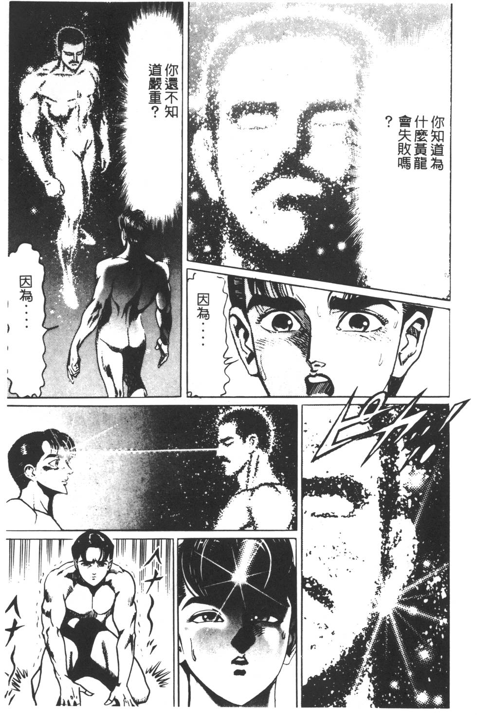 第183页