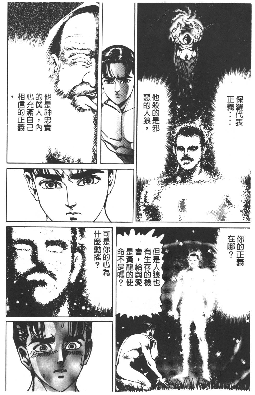 第184页