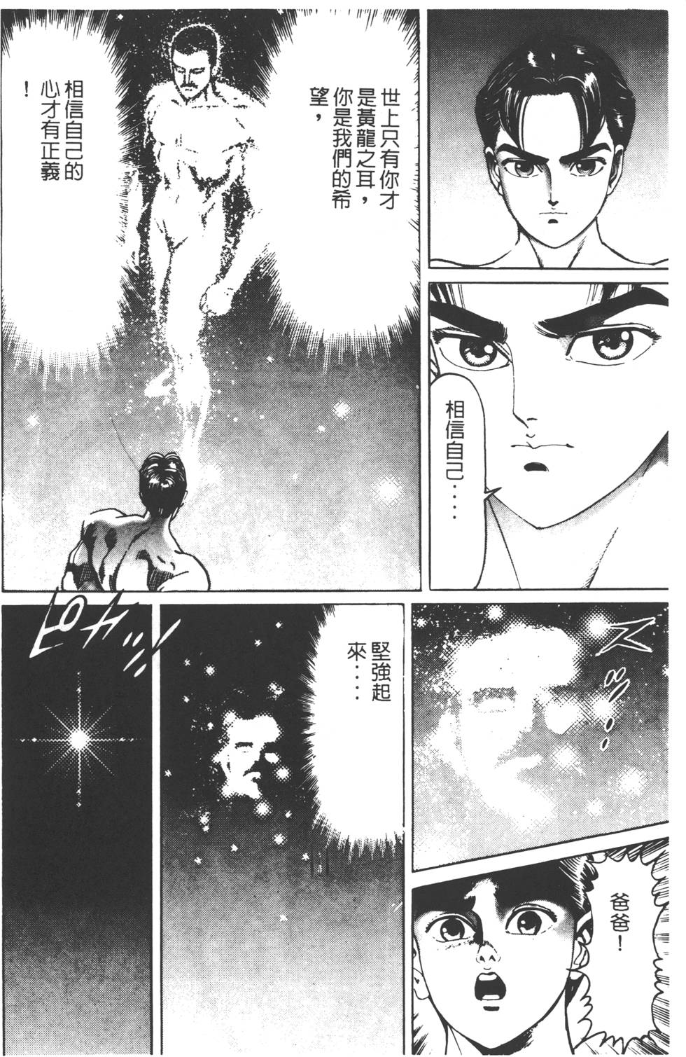 第186页