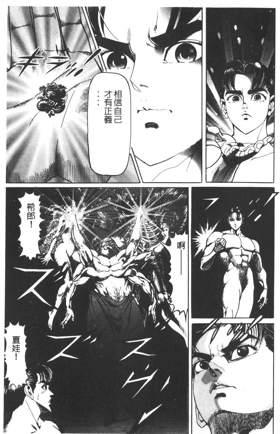 第187页