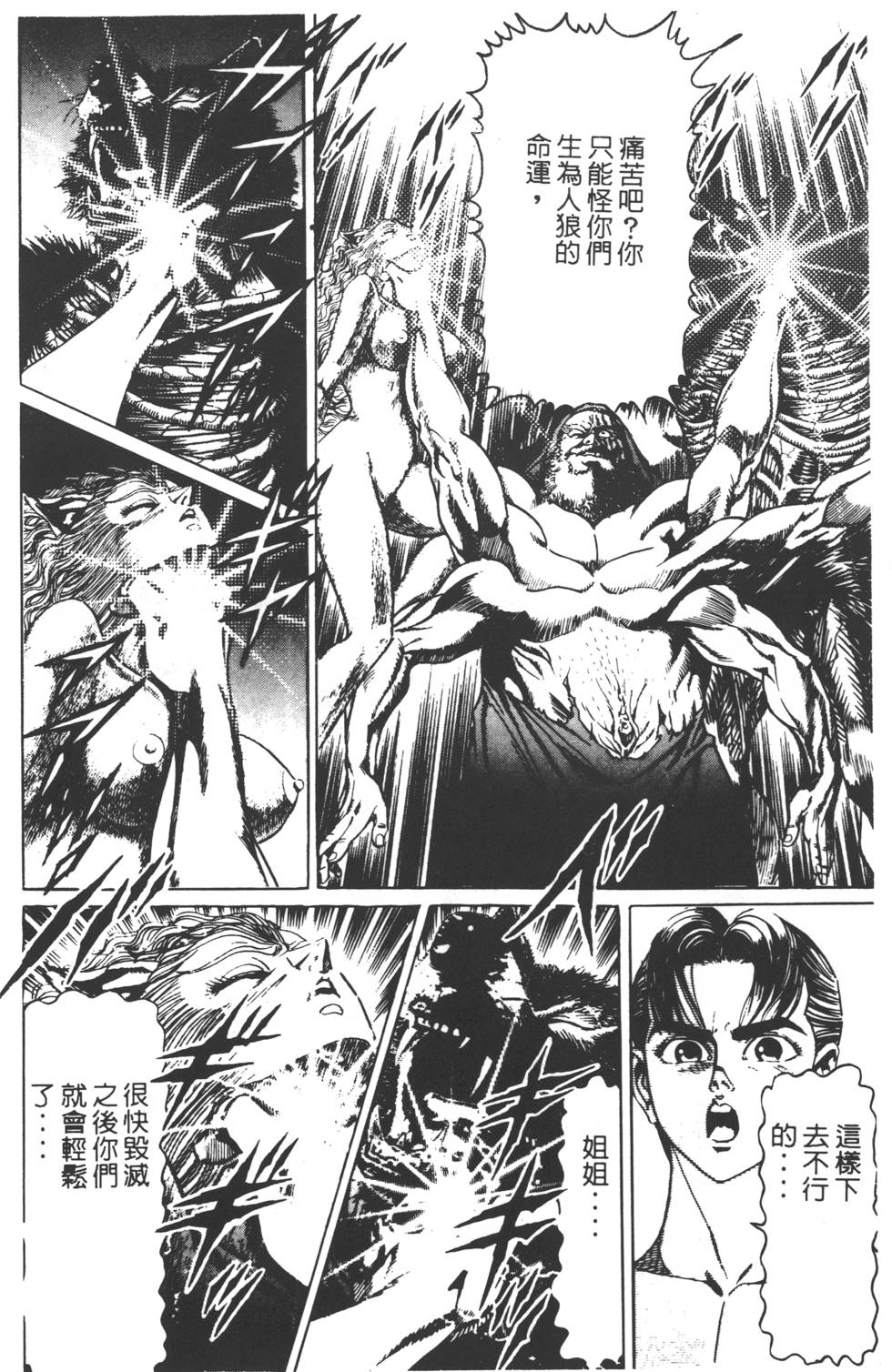 第188页