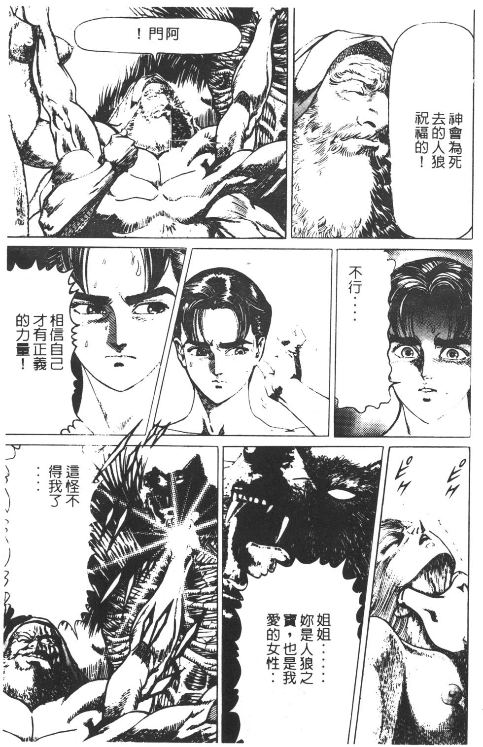第189页