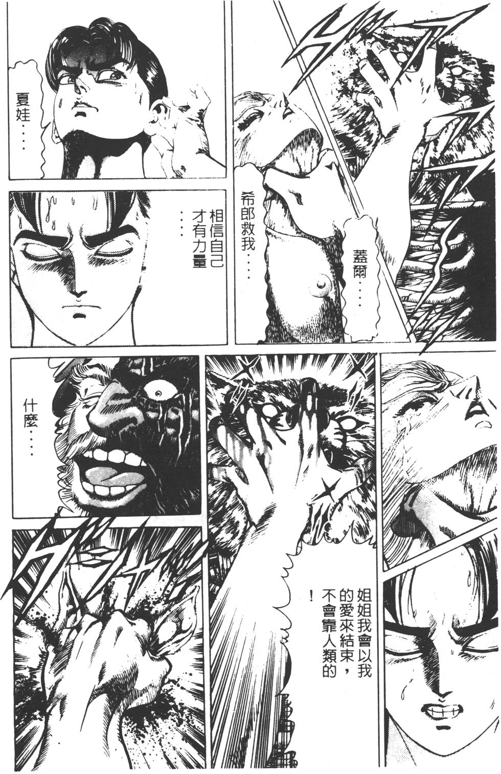 第190页
