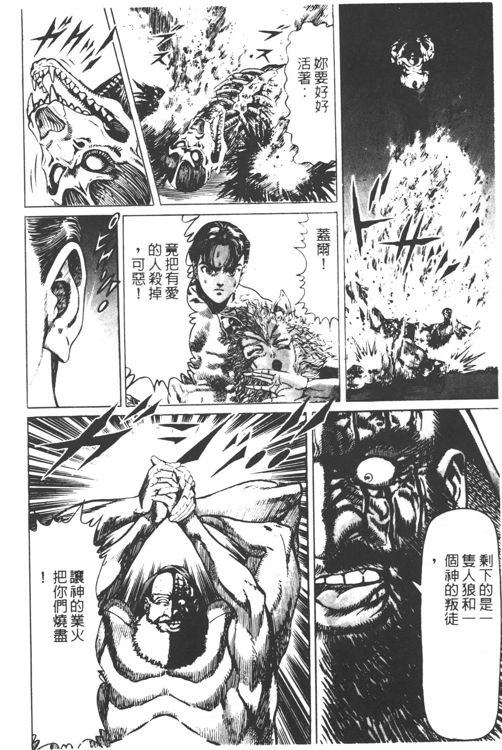 第192页