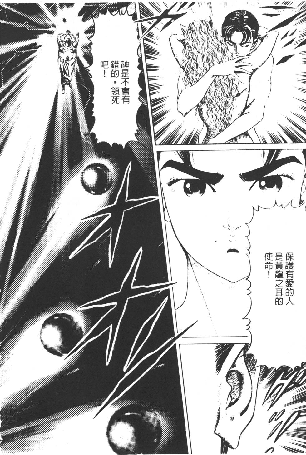 第194页