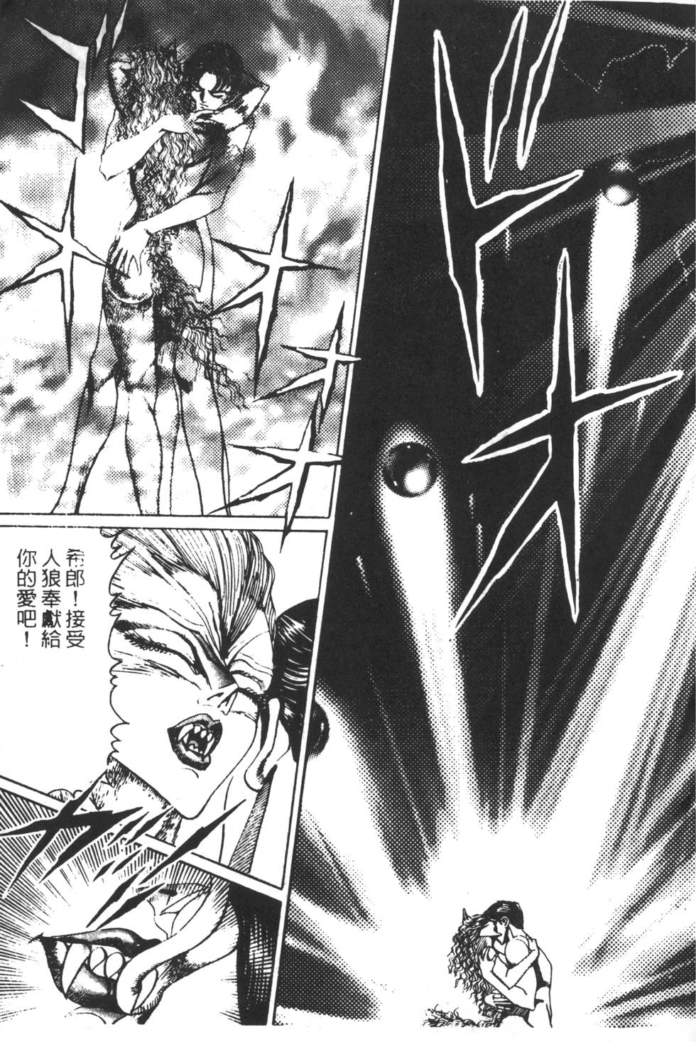 第195页