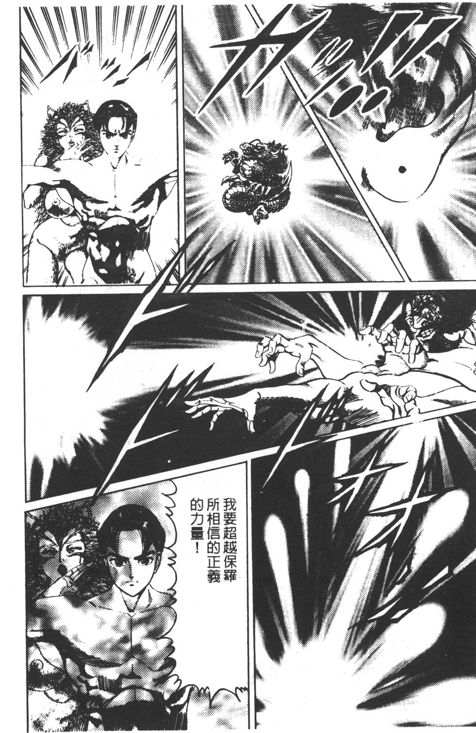 第196页