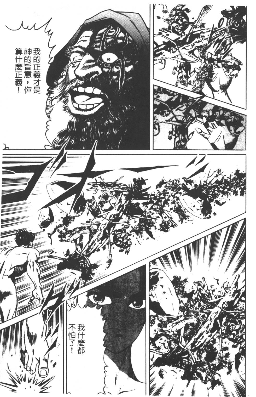 第205页