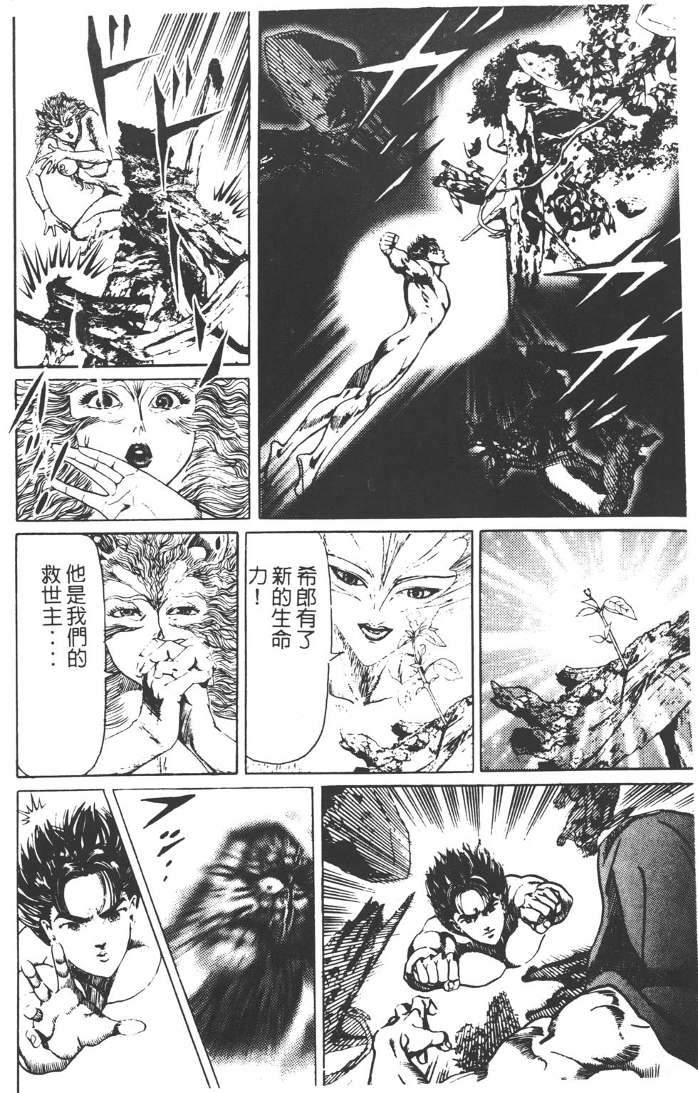 第206页