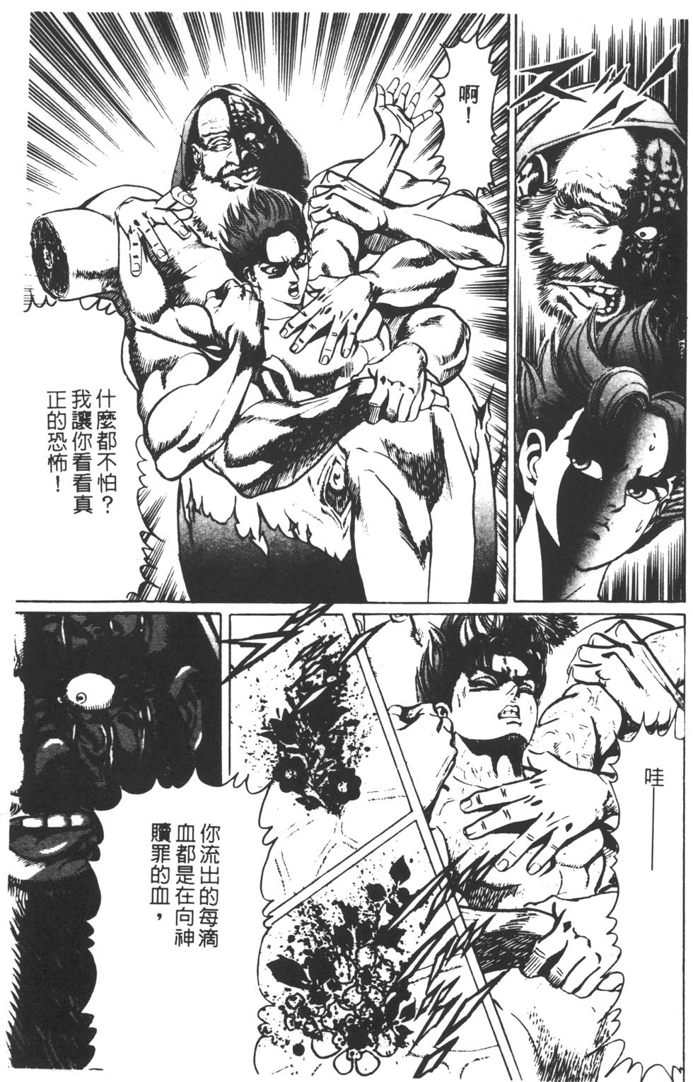 第207页