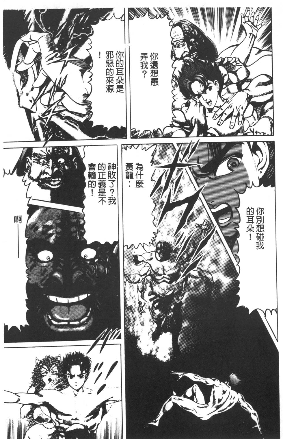 第209页