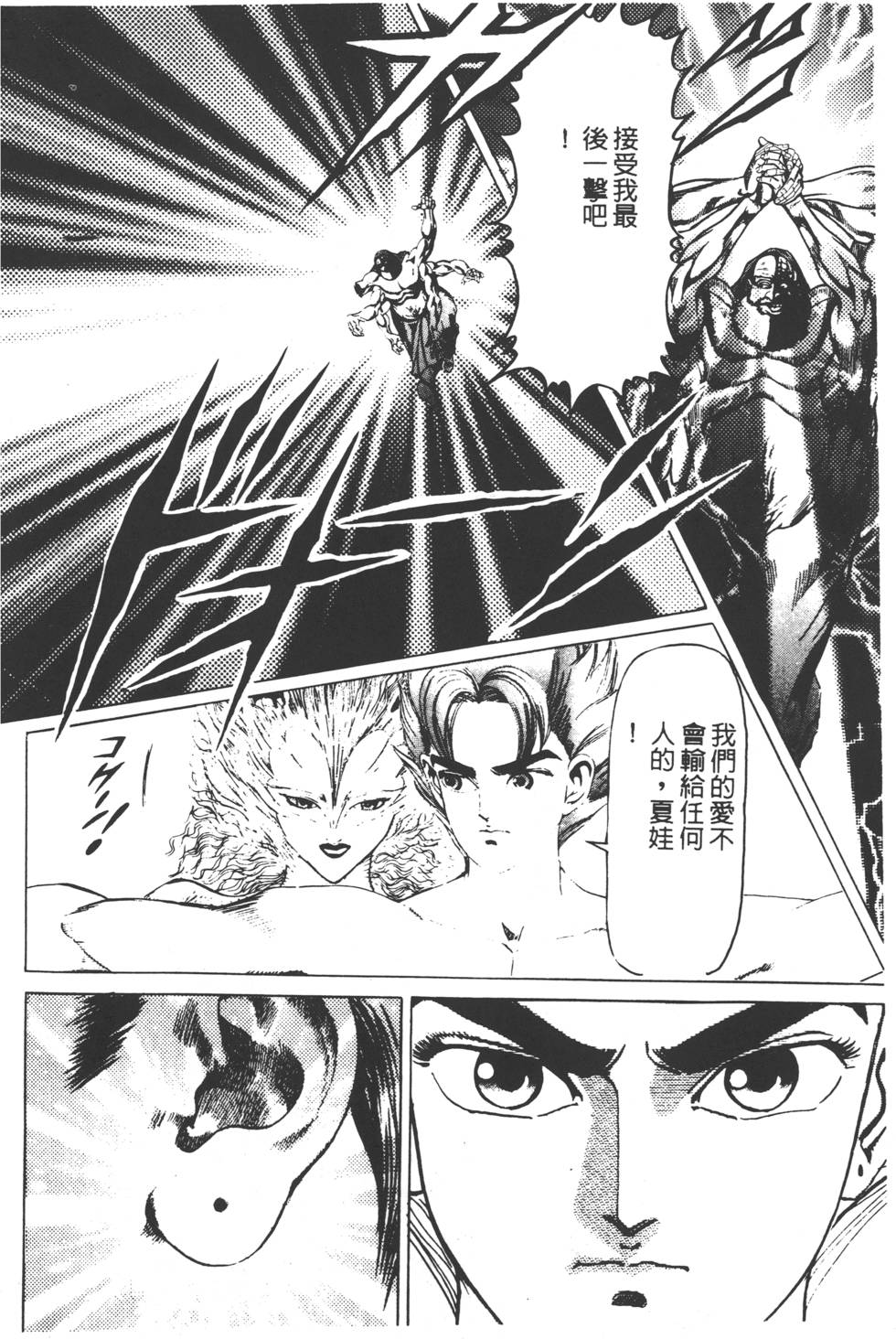 第210页