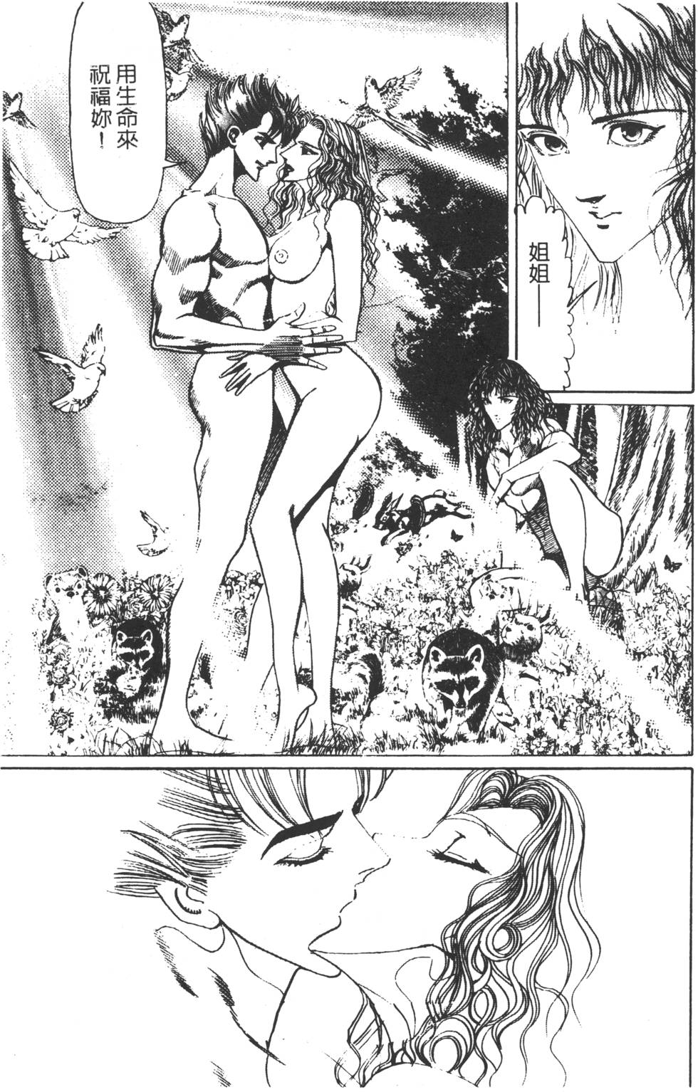 第219页