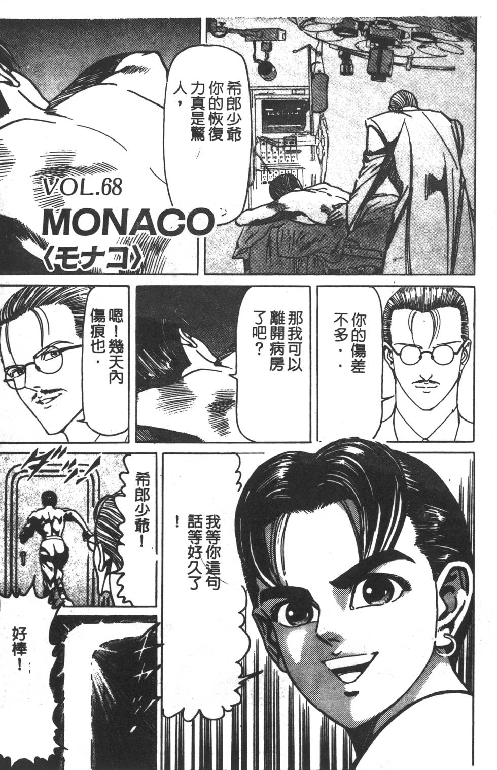 第221页