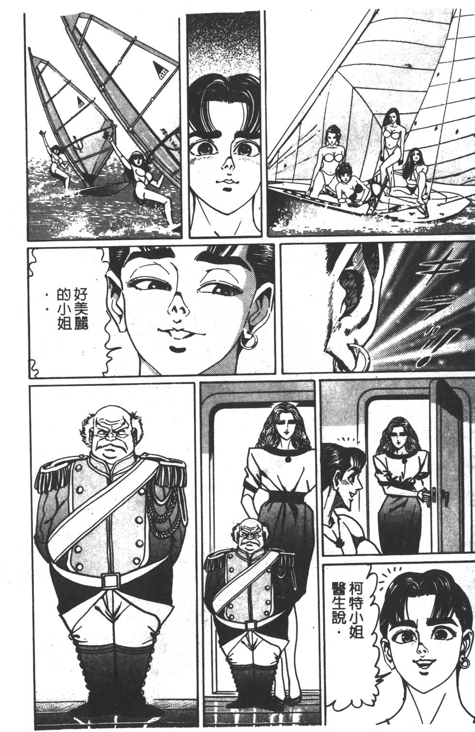 第224页