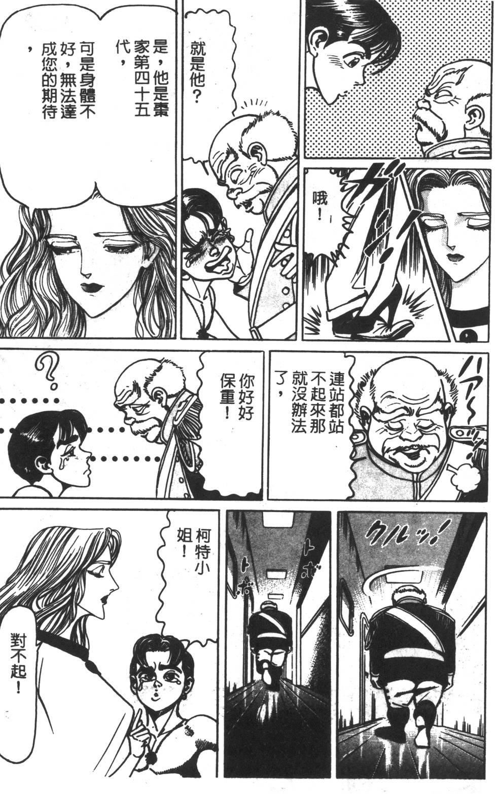 第225页