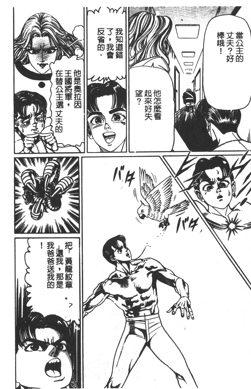 第226页