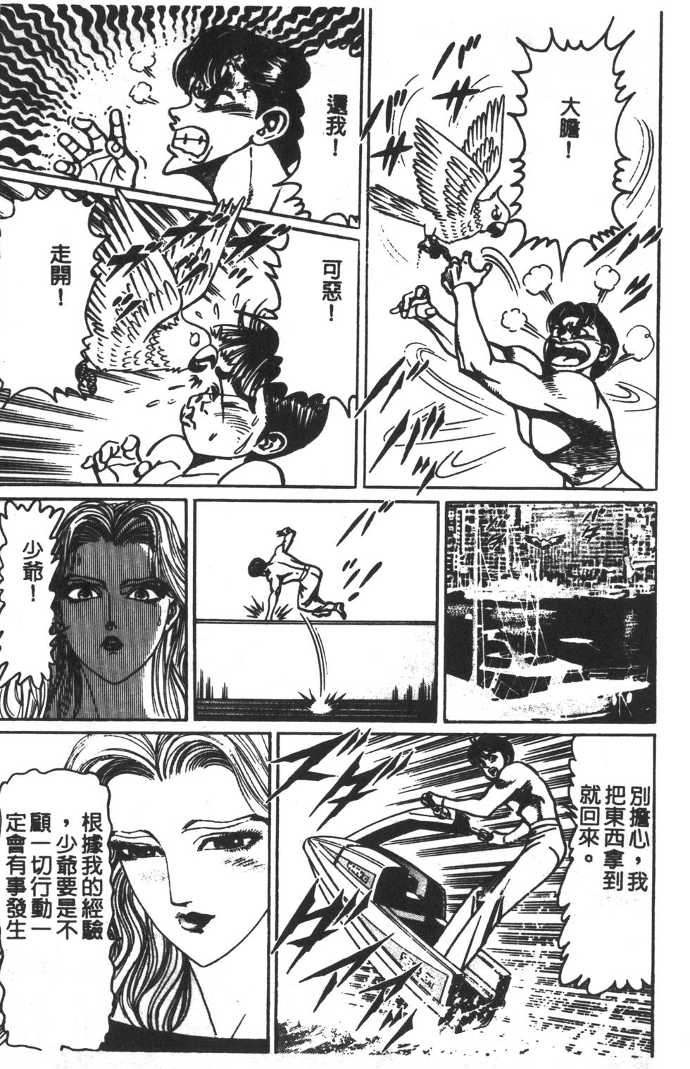 第227页