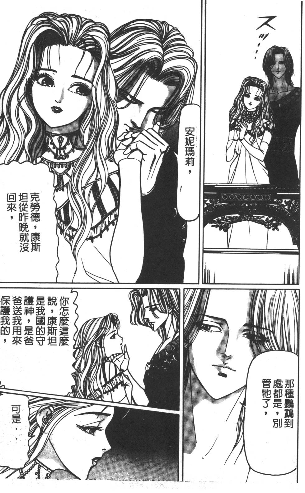 第229页