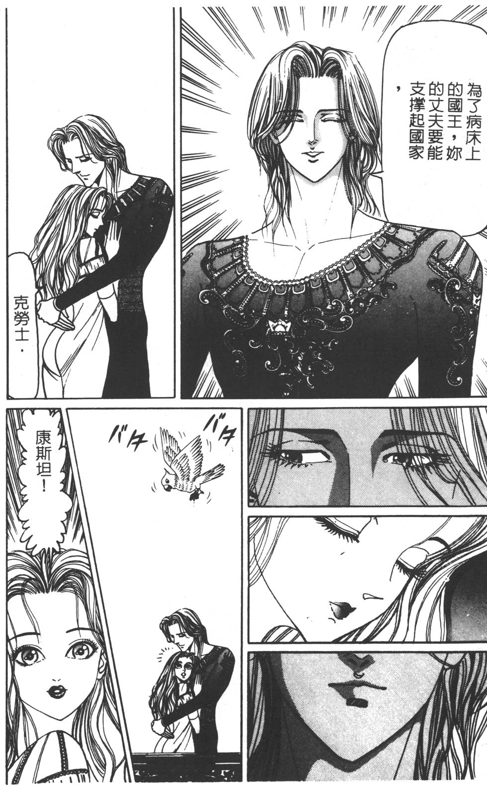 第230页